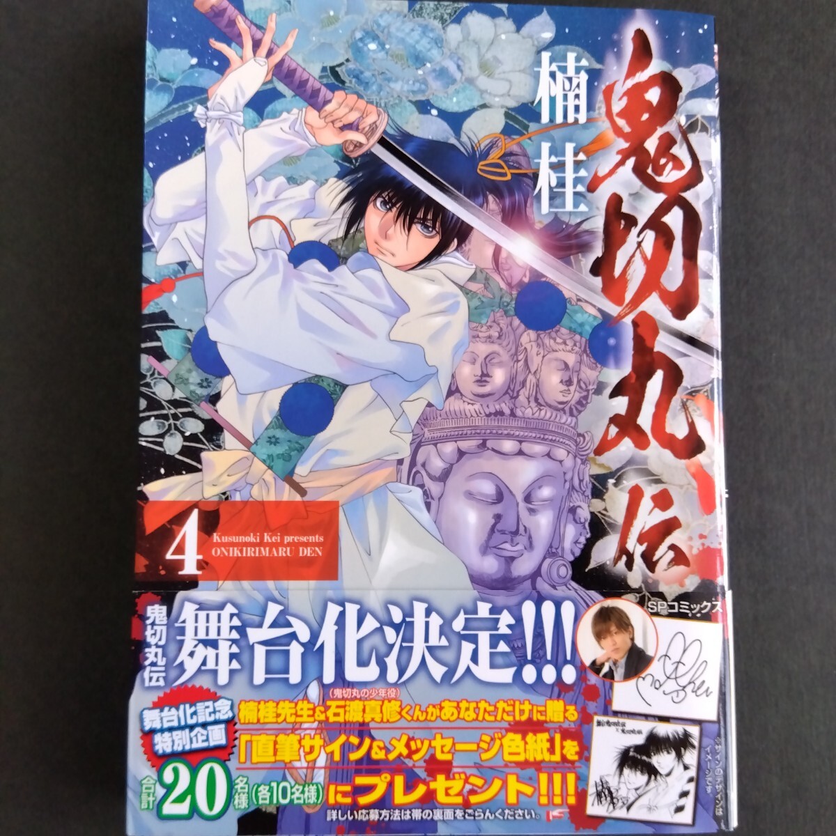 2025年最新】Yahoo!オークション -楠桂の中古品・新品・未使用品一覧