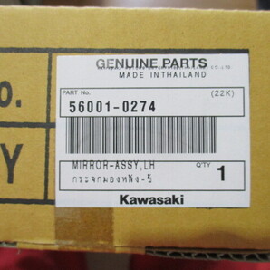 ninja400 左ミラー 中古品 2015年式 EX400E 純正品番 56001-0274