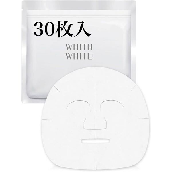 【 ビタミンc 誘導体】フィスホワイト 美白 パック 顔 ニキビ 30枚入り