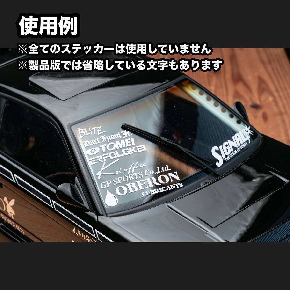 ☆即納☆ D1 GRAND PRIX ステッカー デカール 並行輸入 - メルカリ