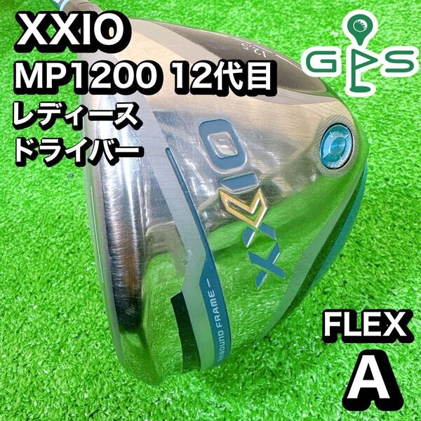 XXIO ゼクシオ12 レディース 1w MP1200 ドライバー ⑥