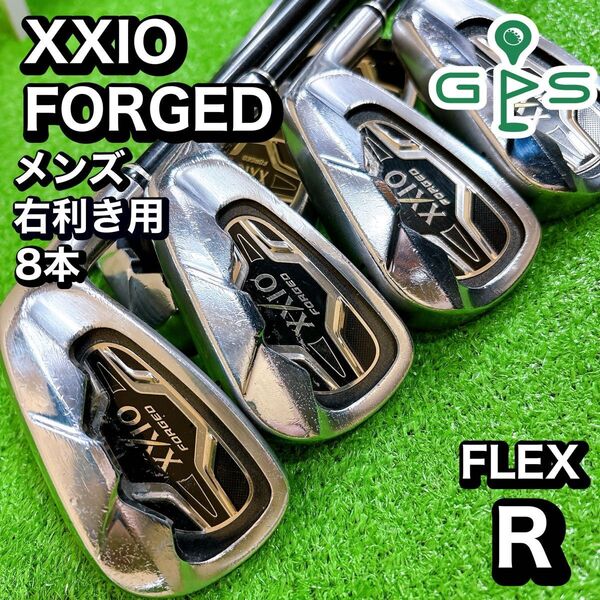 XXIO ゼクシオ FORGED アイアン 8本 セット FLEX R