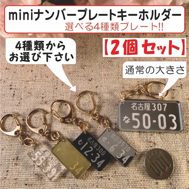 アクリルプレートキーホルダー 楽天市場】ランドクルーザー 300ZX アクリルスタンド ナンバー