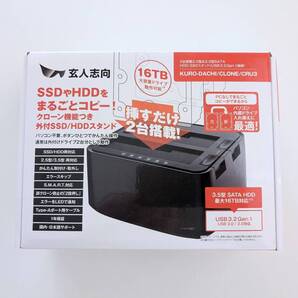 玄人志向 SSDやHDDをまるごとコピー! KURO-DACHI/CLONE CRU3