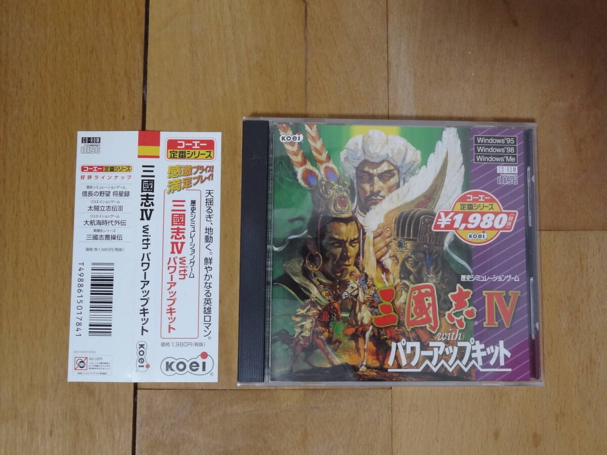 新品 PC コーエー定番シリーズ 源平合戦 Windows版 - メルカリ
