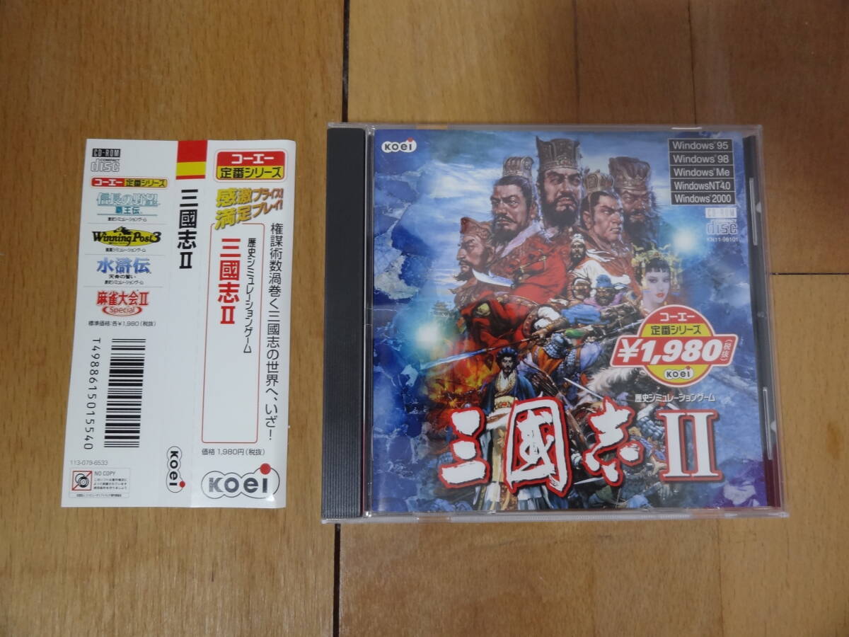 Amazon | コーエー定番シリーズ 源平合戦 | PCゲーム | PCソフト