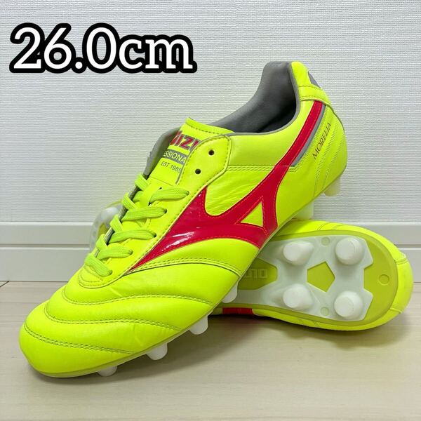 MIZUNO ミズノ モレリア2 エリート 26.0cm ダイナパック 蛍光黄 / MORELIA Ⅱ ELITE サッカースパイク