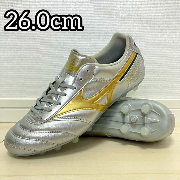 ●日本未発売● MIZUNO モレリア2 プロ AG プラチナムシルバーパック 26.0cm / サッカースパイク DNA