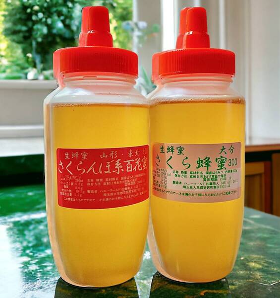 繊細 さくら蜜 芳醇なフルーティー さくらんぼ系百花蜜 希少国産ピュア 生はちみつ 300g各1本 計600g 国産蜂蜜 非加熱