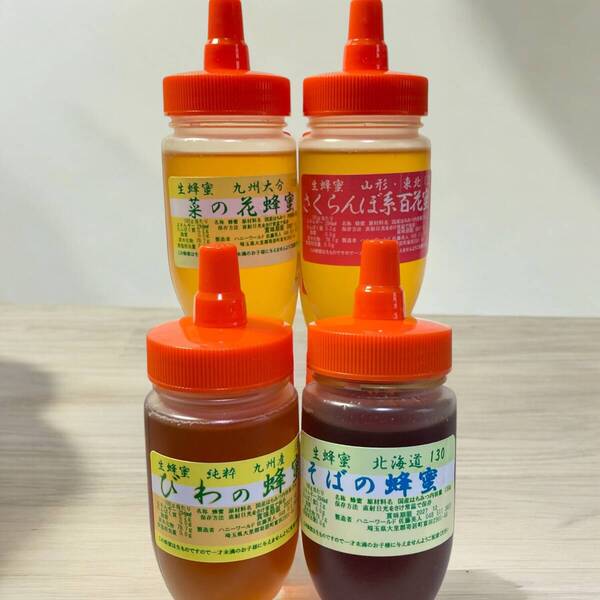生蜂蜜 4本セット びわ蜜 さくらんぼ百花蜜 菜の花蜜 そば蜜 非加熱各130g 国産ピュア