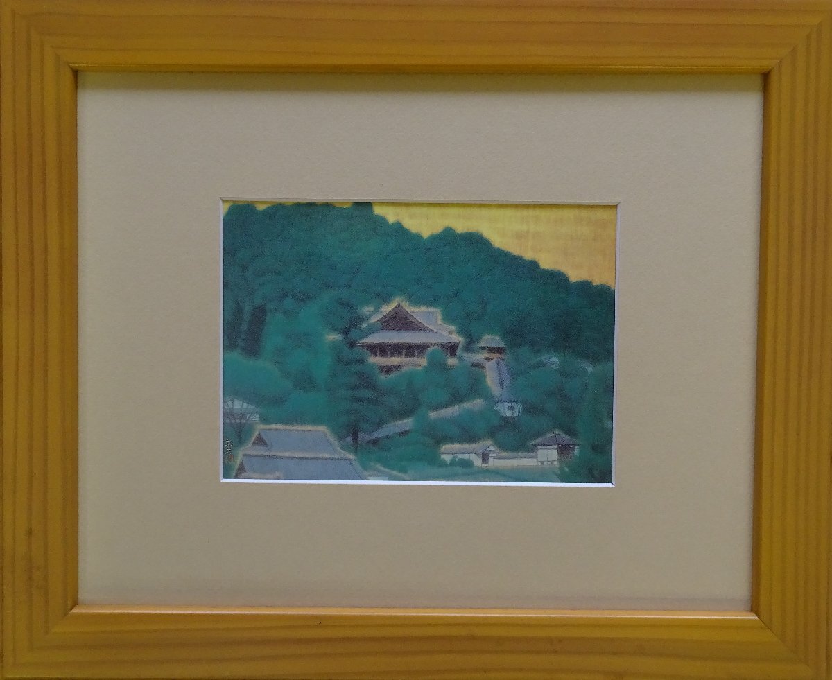 2025年最新】Yahoo!オークション -平山郁夫(絵画)の中古品・新品