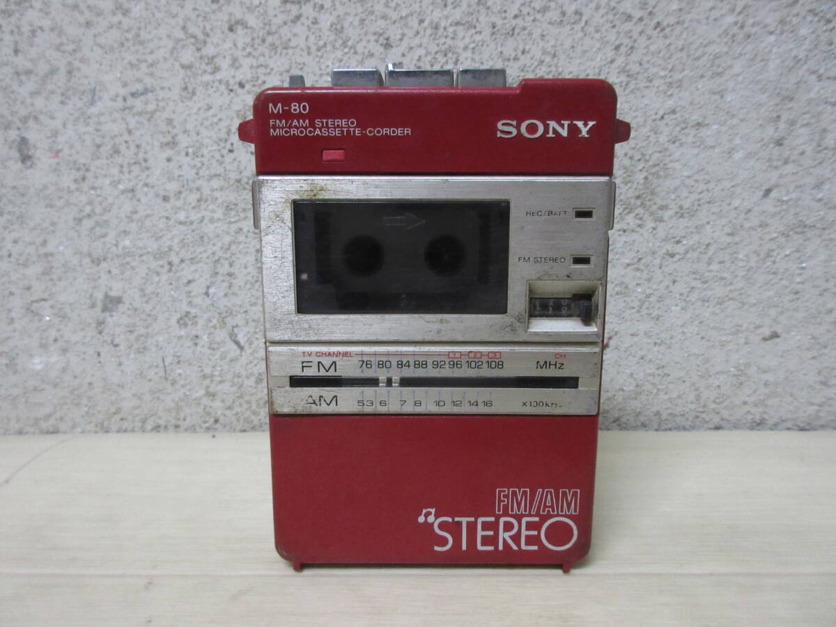 SONY M-80 赤色 カセットプレーヤージャンク品 Yahoo!オークション -「sony m-80」(ポータブルプレーヤー
