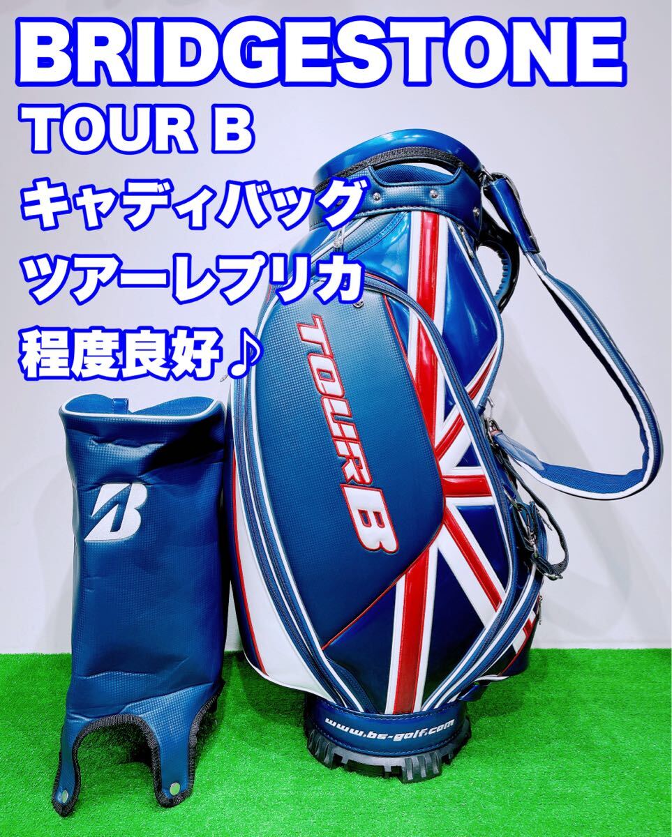楽天市場】キャディバック ブリジストン ツアーbの通販