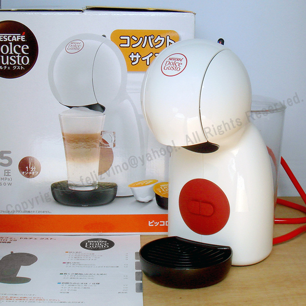 美品 ネスカフェ ドルチェグスト ピッコロ XS ホワイト MD9781-WH