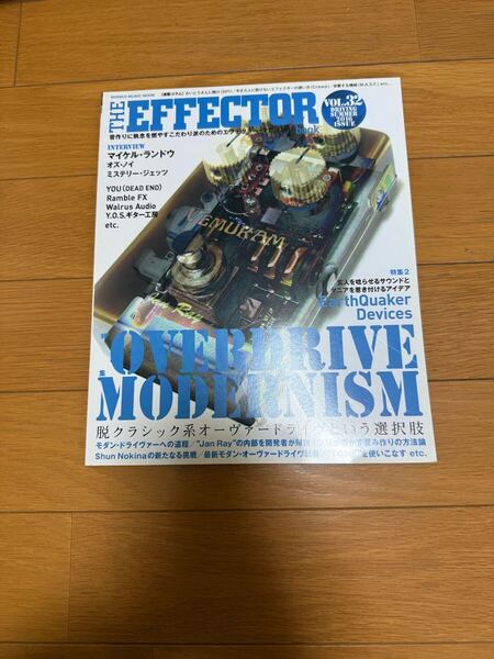 The EFFECTOR BOOK Vol.32 オーバードライブ特集 Jan ray マイケルランドウほか