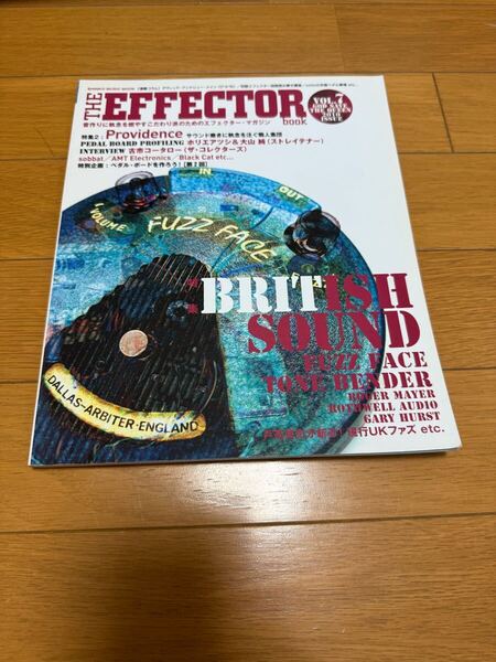 THE EFFECTOR BOOK Vol.7 ブリティッシュサウンド特集 Roger mayer ストレイテナーほか