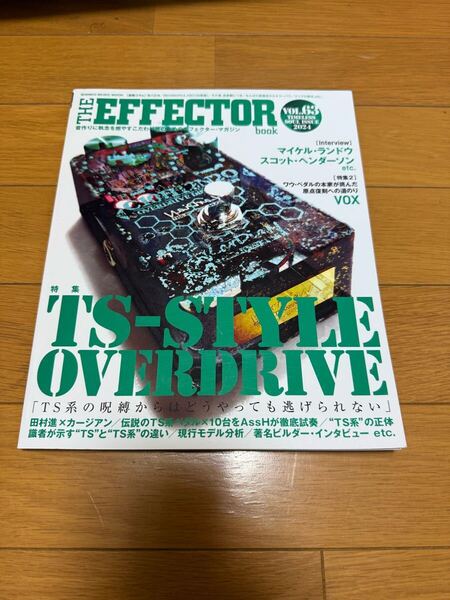THE EFFECTOR BOOK Vol.63 TS系オーバードライブ特集 マイケルランドウ スコットヘンダーソンほか