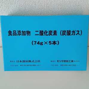☆炭酸ミストに使えるガスカートリッジ☆(CMC-L1413・その他) 残りわずか!