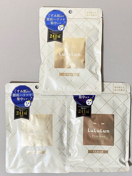 Lululun ルルルン プレシャス クリア 7シート×3袋 フェイスマスク パック