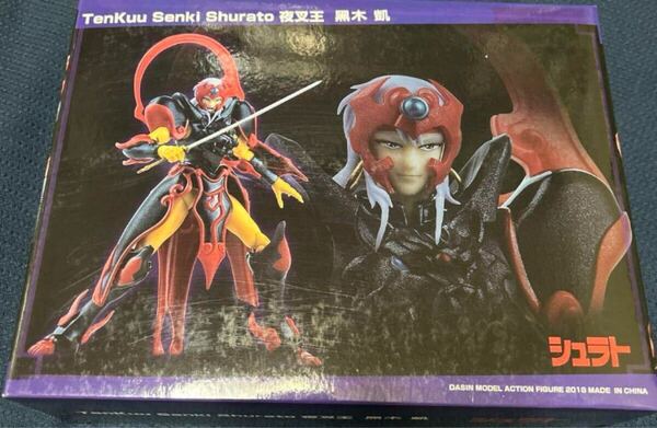 新品未開封 天空戦記シュラト 夜叉王ガイ 可動式 アクションフィギュア アニメ 玩具 オモチャ 簡易組立 海外製