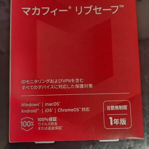 McAfee リブセーブ 1年版 パッケージ版