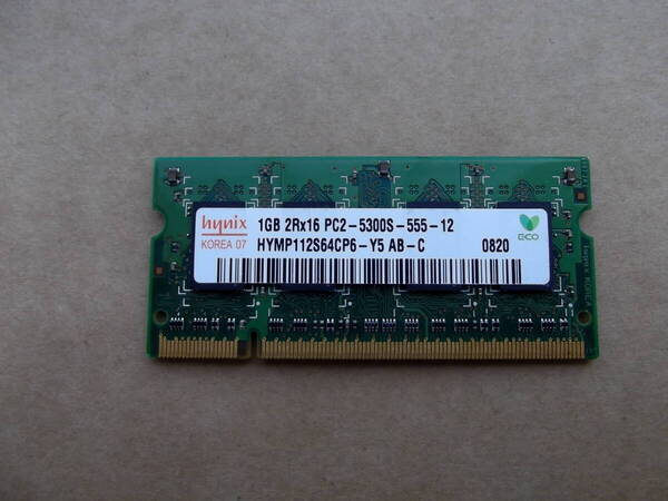 即決★ HYNIX PC2-5300S HYMP112S64CP6-Y5 AB-C DDR2 1G ノートパソコン 両面実装