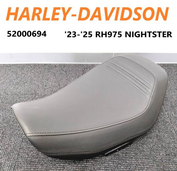《HD792》ハーレーダビッドソン RH975 NIGHTSTER 純正 シート 52000694 極上品