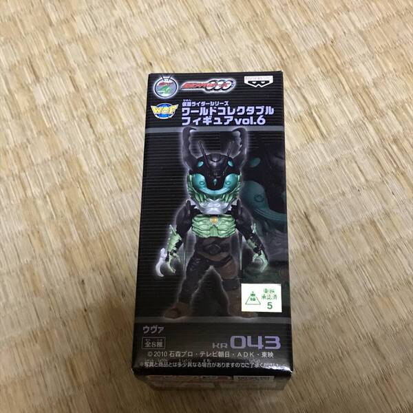 仮面ライダーシリーズ ワールドコレクタブルフィギュア vol.6 仮面ライダーオーズ ウヴァ 未開封