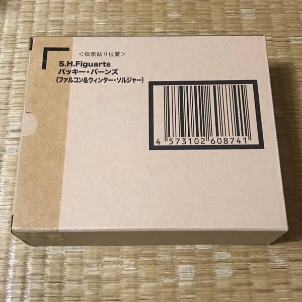 S.H.Figuarts バッキー・バーンズ (ファルコン&ウィンター・ソルジャー) 輸送箱未開封 プレミアムバンダイ マーベル