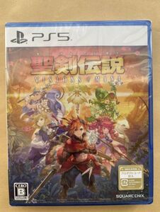 新品未開封 PS5 聖剣伝説 VISIONS of MANA コード付き 送料無料
