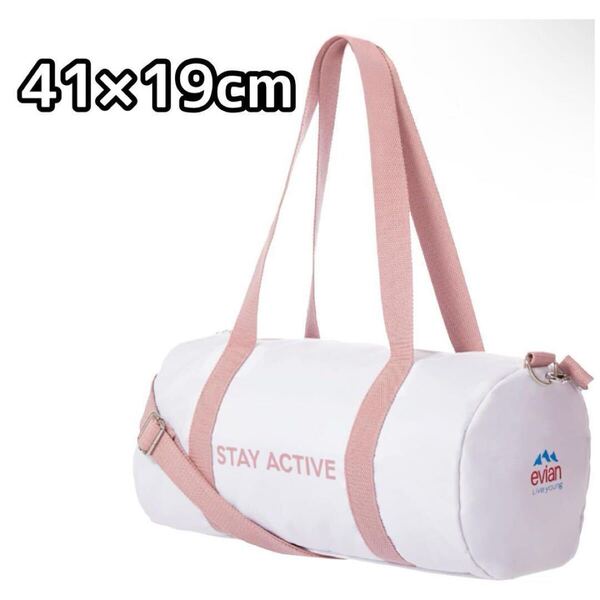スポーツバッグ レディース ショルダーバッグ ホワイト ピンク 41×19cm
