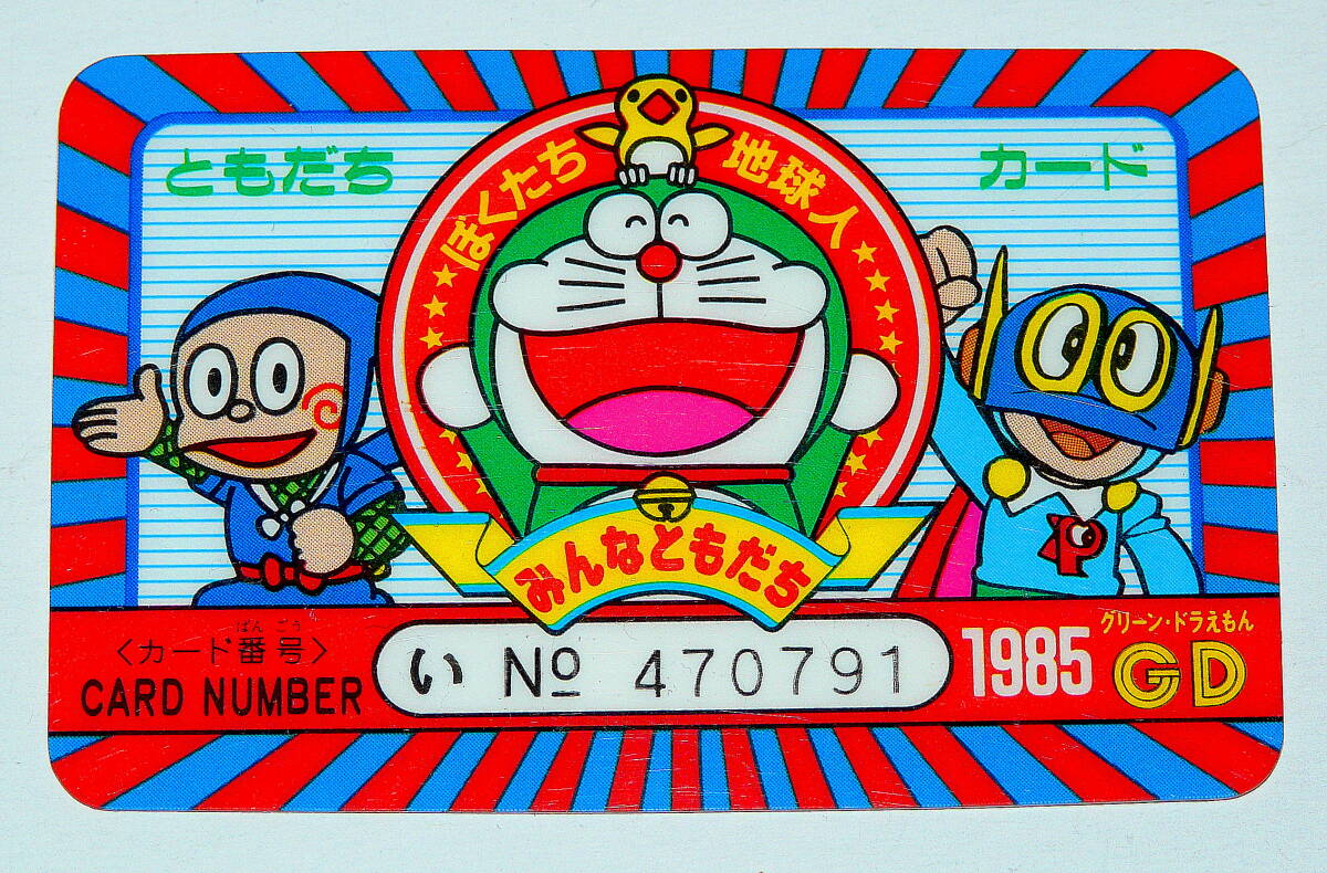メディコム・トイ VCD 忍者ハットリくん（オールドコミック版）