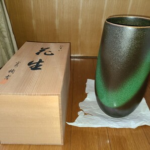 ◆ 橘吉 ひすい 花瓶 壺 花生 傘立て