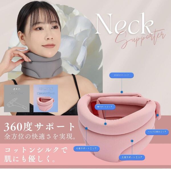 704a2810☆ 首 コルセット ストレートネック 首 サポーター ネックサポーター 頚椎症 フリーザイズ 男女兼用(ブラック)
