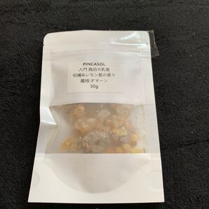 705t1217☆ フランキンセンス 100%純オーガニック乳香樹脂/塊 オマーン Oman Frankincense 30 gram