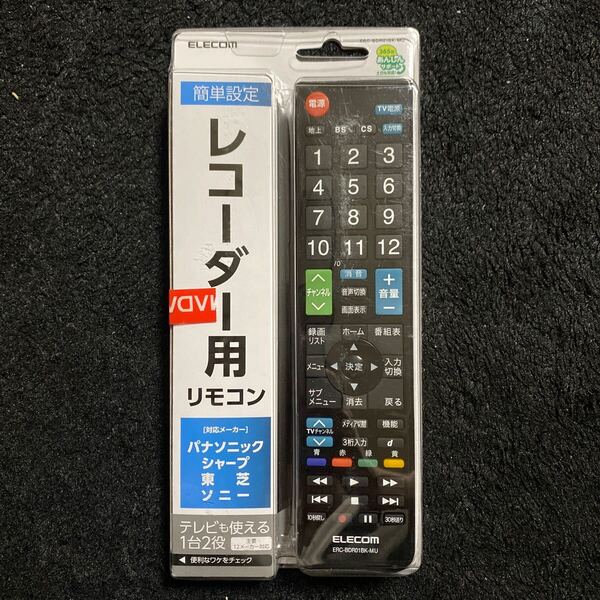 705a1206☆ エレコム リモコン レコーダー用 【設定番号を入力するだけですぐに使える】 テレビにも対応 ブラック ERC-BDR01BK-MU