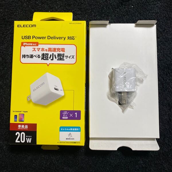 705a1207☆ エレコム USB 充電器 PD対応 20W Type-C ×1ポート 小型 軽量 スマートフォン 各種対応 PSE認証商品 ホワイト MPA-ACCP28WH