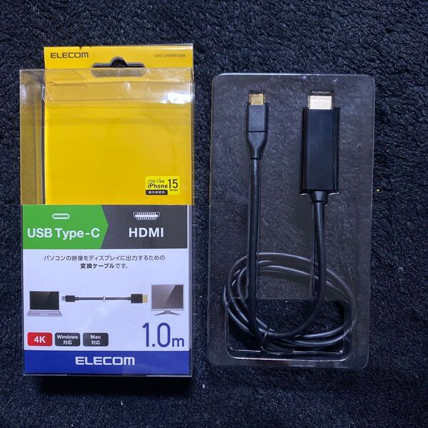 705a1210☆ エレコム 変換ケーブル USB-C HDMI ケーブル 1.0m CAC-CHDMI10BK 【iPhone 16/16 Pro/16 Pro Max/16 Plus 対応検証済】