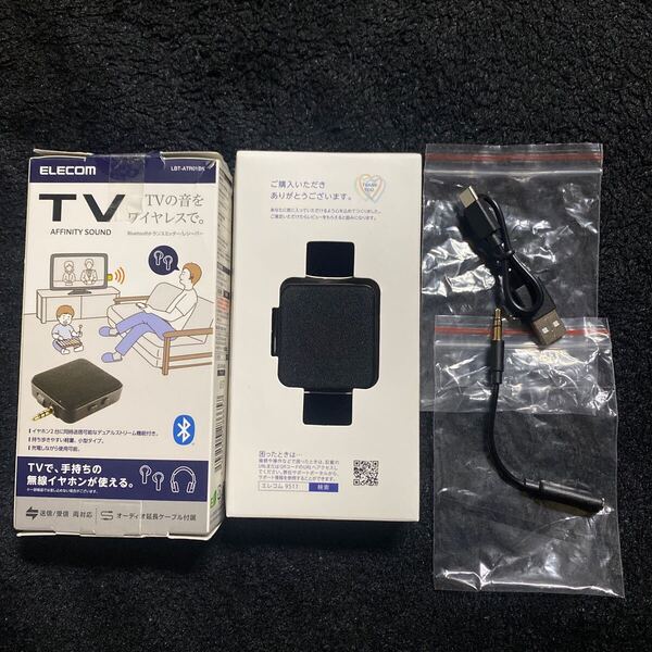 705a1211☆ エレコム Bluetooth トランスミッター & レシーバー (受信機 + 送信機) 24時間連続再生 Bluetooth ver 5.3 2台同時接続
