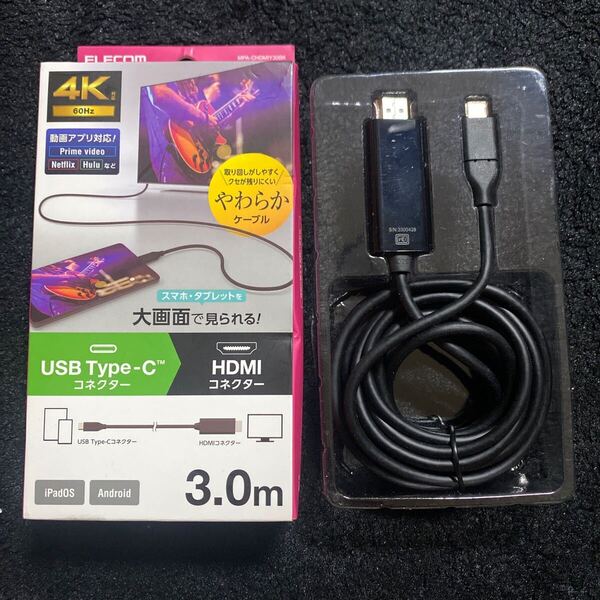 705a1213☆ エレコム USB-C HDMI 変換 ケーブル 3m やわらか 4K2K(3840×2160/60Hz) ミラーリング対応 ブラック