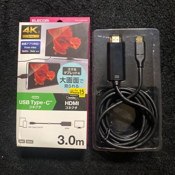 705a1214☆ エレコム USB-C HDMI 変換 ケーブル 3m 4K2K(3840×2160/60Hz) ミラーリング対応 ブラック