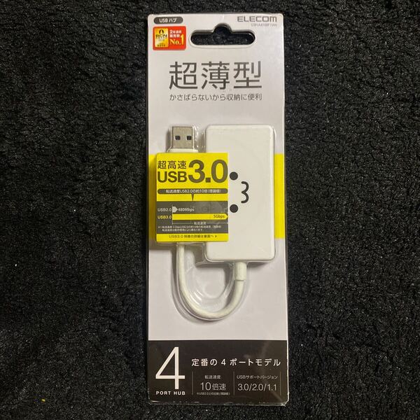 705a1216☆ エレコム USB3.0 ハブ 4ポート バスパワー コンパクト ホワイト U3H-A416BF1WH