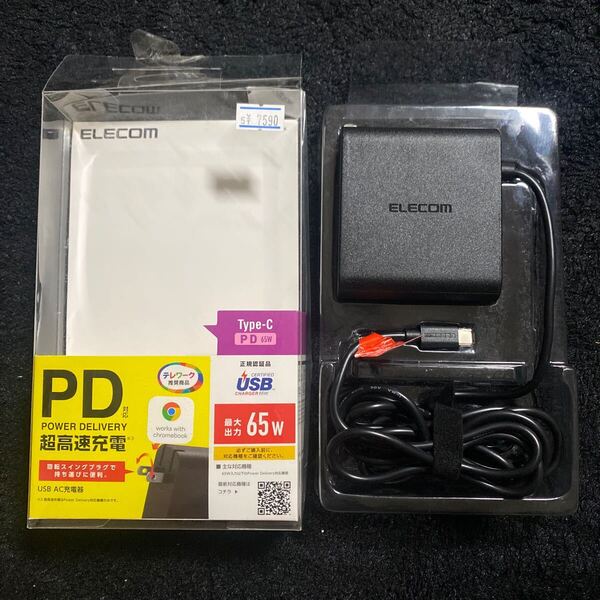 705a1218☆ エレコム ノートPC用ACアダプター Type-C PD対応 65W ケーブル一体型 2m ブラック ACDC-PD0465BK 【 iPhone16 対応】