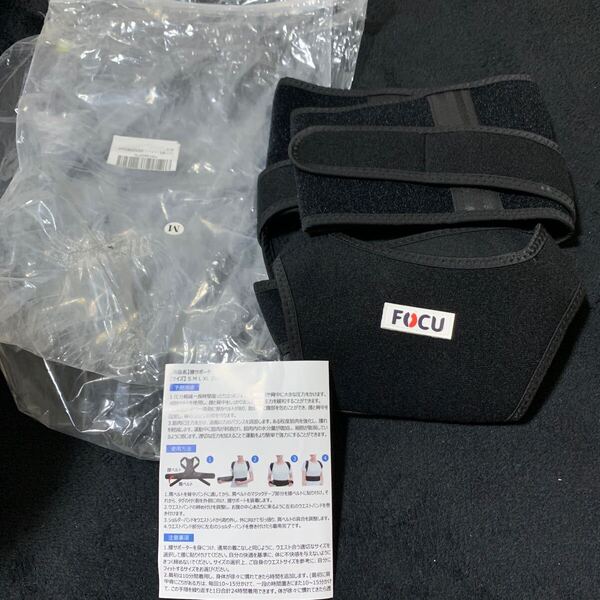 705t2307☆ FOCU 腰用 コルセット 猫背ベルト 腰サポーター 薄型 通気性 男女兼用 強力固定 腰負担軽減 背筋補正 スポーツ 仕事用 black M