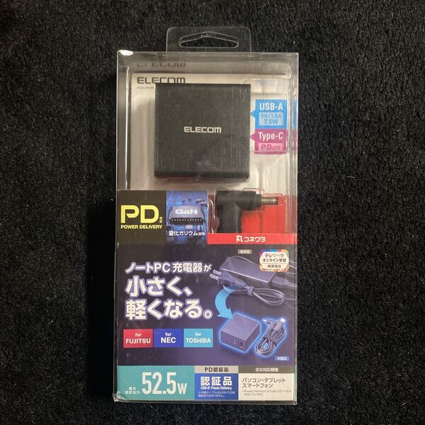 705a1223☆ エレコム ノートPC用ACアダプター PD対応 52.5W Type-C1ポート USB-Aメス1ポート GaN(窒化ガリウム)