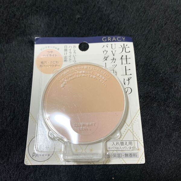 705t2333☆ インテグレート グレイシィ 光仕上げパウダーUV (レフィル) フェイスパウダー 無香料 ピンクオークル レフィル 7.5g
