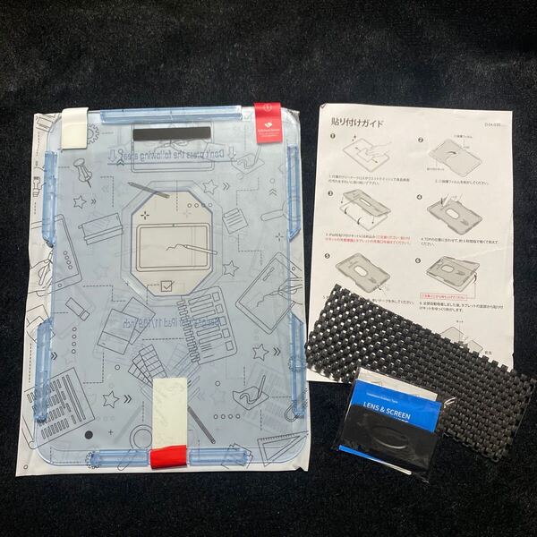 705a2402☆ BERSEM 強化ガラスフィルム iPad Air 第5世代(2022)iPad Pro 11インチ(2022/2021/2020/2018年)iPad Air 第4世代(2020)用