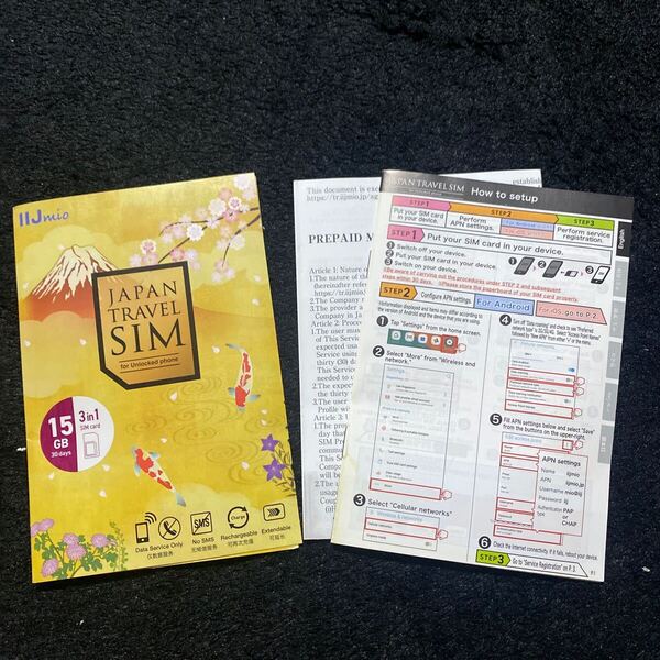 705a2420☆ IIJmio プリペイドSIM 日本 15GB Prepaid SIM Japan Travel SIM for unlocked phone プリペイドSIMカード 日本全国利用OK