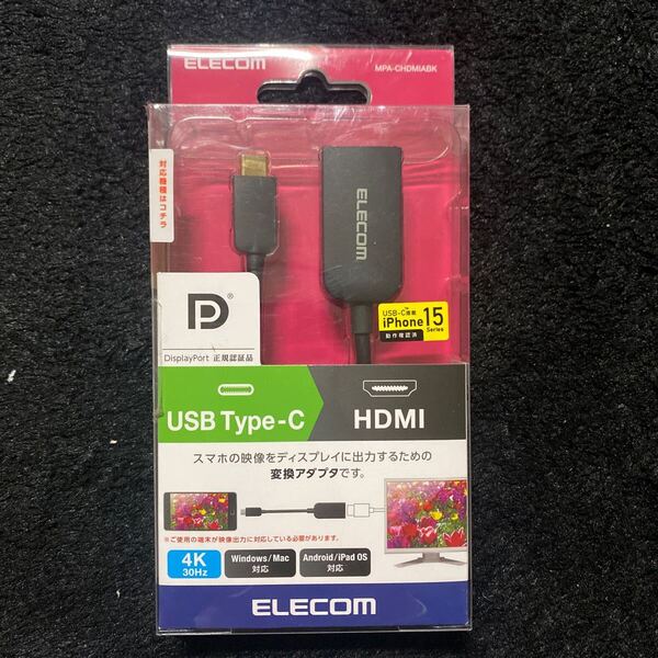 705a2422☆ エレコム 映像変換アダプタ 変換ケーブル 【 Type-C to HDMI 4K2K対応 】 ブラック