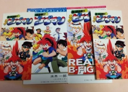 2025年最新】Yahoo!オークション -ビーダマン(CD)の中古品・新品